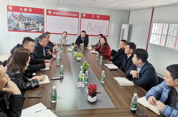 南昌市政建設集團泉邦產業(yè)園項目部組織召開現場碰頭會691.jpg